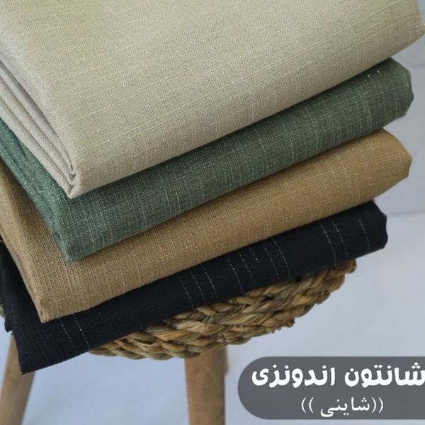 پارچه شانتون نخ اندونزی لمه دار