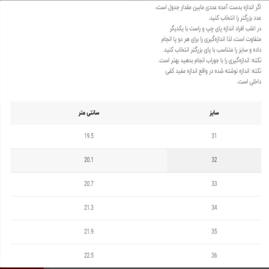 خرید اینترنتی قیمت صندل مجلسی دخترانه طرح سگکی از KZ کد 5032302