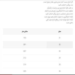 خرید اینترنتی قیمت صندل مجلسی دخترانه طرح سگکی از KZ کد 5032302