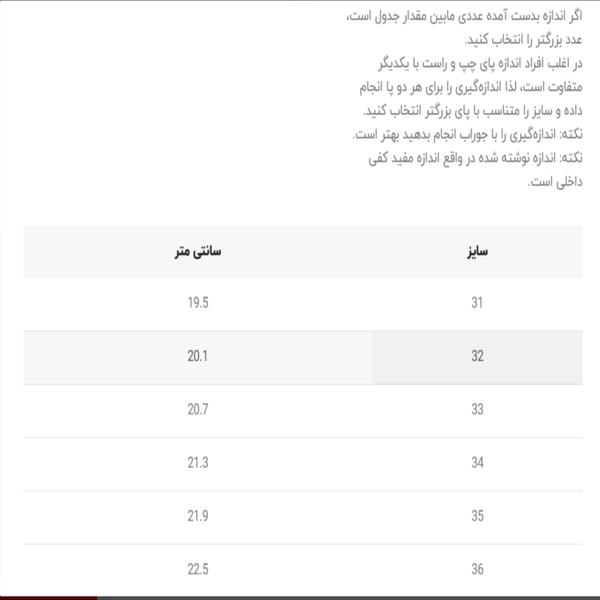 کفش مجلسی دخترانه طرح سگکی از KZ کد 5032302