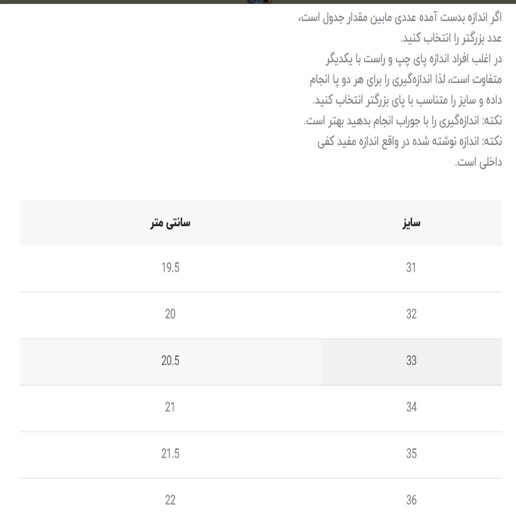 خرید اینترنتی قیمت کفش مجلسی دخترانه  طرح VS از KZ  کد 5032301