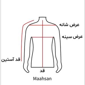 خرید اینترنتی کت و سارافون مشکی زنانه پلیسه درجه 1