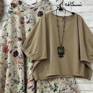 ست شومیز دامن زنانه