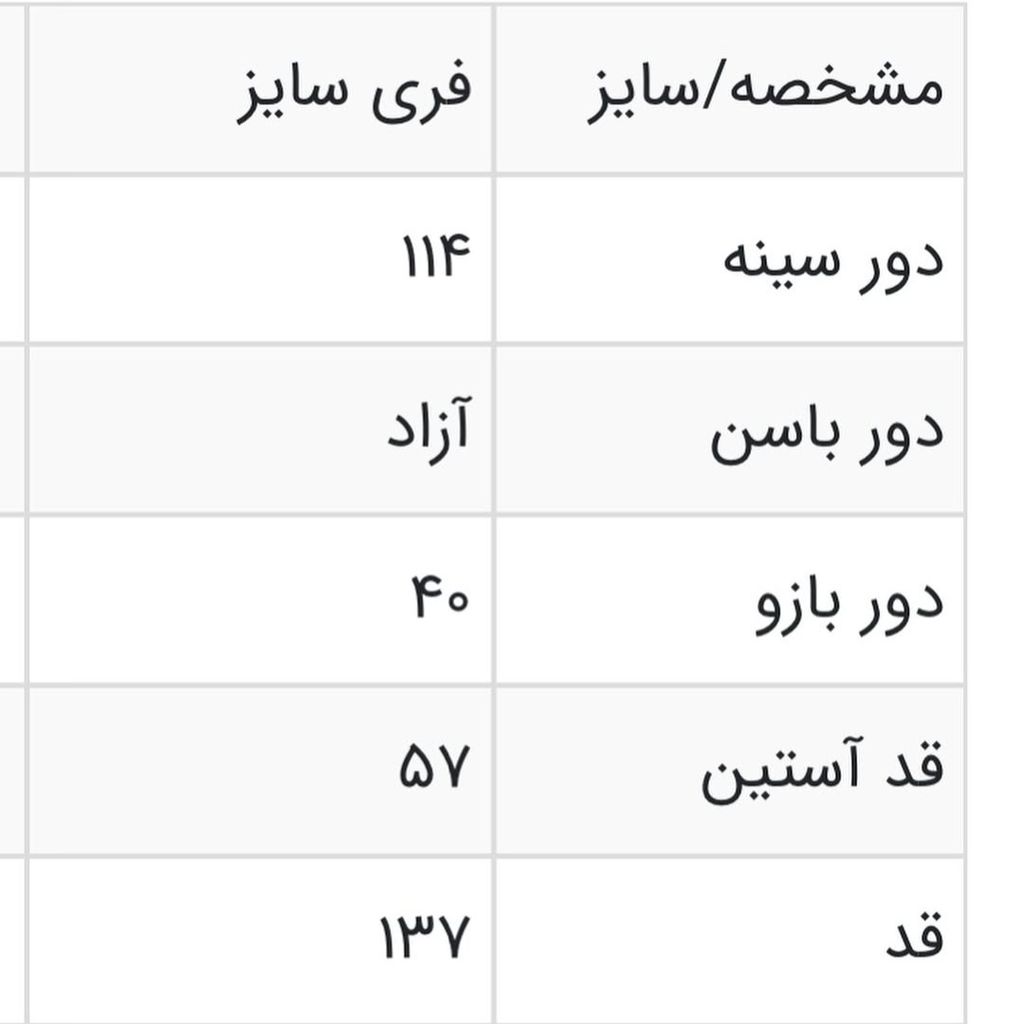 خرید اینترنتی پیراهن زنانه بلند محرمی