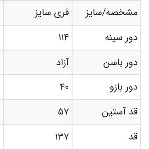خرید اینترنتی پیراهن زنانه بلند محرمی
