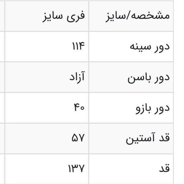 پیراهن زنانه بلند محرمی