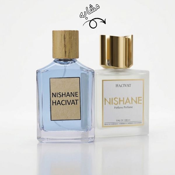 عطر حس مدل نیشانه حاجیوات (هاسیوات) - hes - Nishane - Hacivat