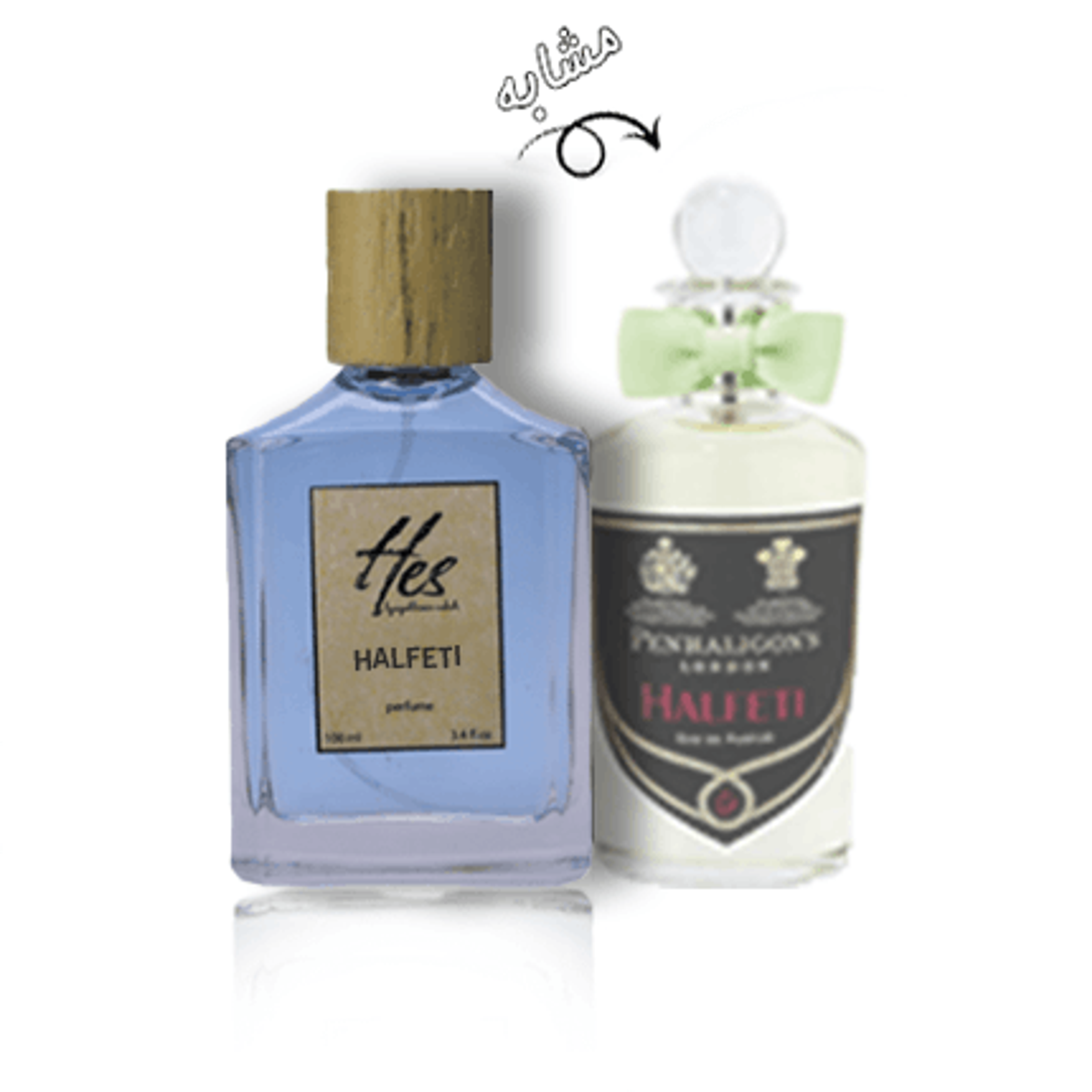خرید اینترنتی قیمت عطر حس مدل پنهالیگونز هالفتی(حالفتی - هلفتی) - hes - PENHALIGON'S - Halfeti