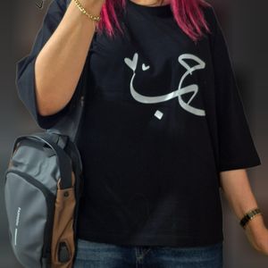 فروش اینترنتی تیشرت زنانه نخ و پنبه سوپر طرح حب