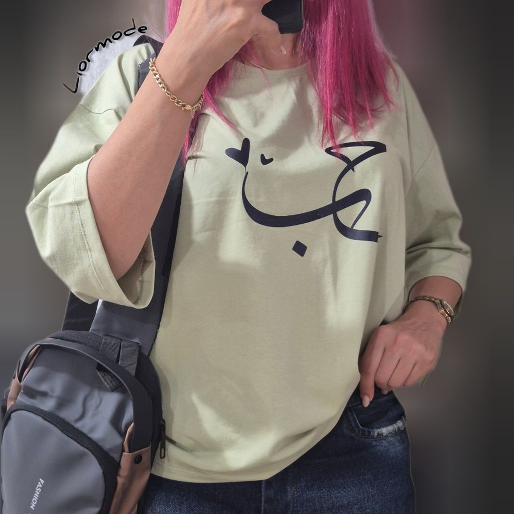 مشخصات تیشرت زنانه نخ و پنبه سوپر طرح حب