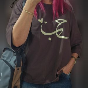 خرید انلاین تیشرت زنانه نخ و پنبه سوپر طرح حب