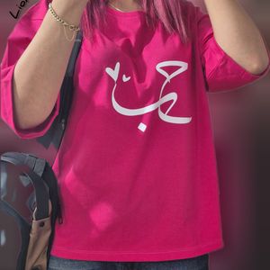 خرید آنلاین تیشرت زنانه نخ و پنبه سوپر طرح حب