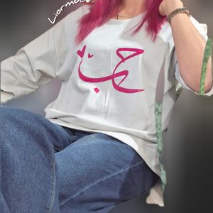 تیشرت زنانه نخ و پنبه سوپر طرح حب