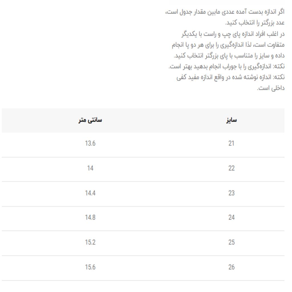 خرید اینترنتی قیمت کتونی بچگانه جورابی نقلی طرح boost از توباکو کد 5032605