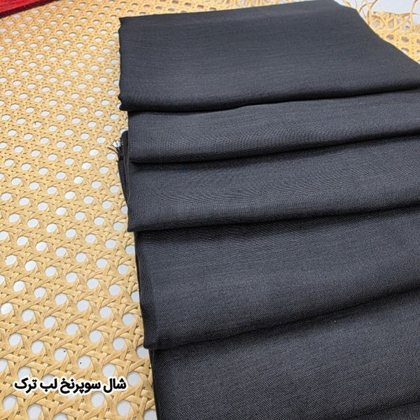 شال مشکی سوپر نخ لب ترک قواره 190×80