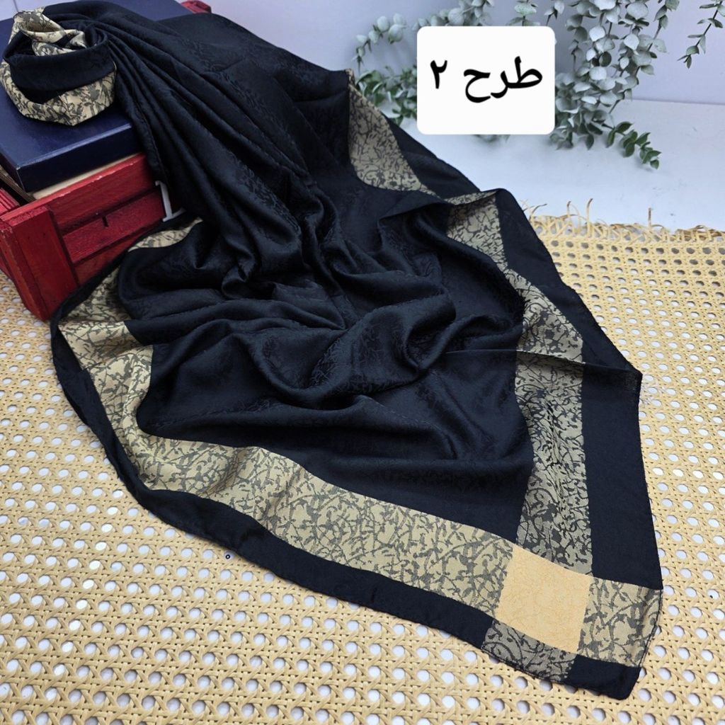 خرید انلاین روسری مشکی ژاکارد ابریشم حاشیه طلایی قواره 110