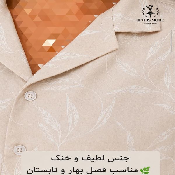 شومیز جلو باز طرح برگ کرم وارداتی دخترانه زنانه | خنک شیک مینیمال