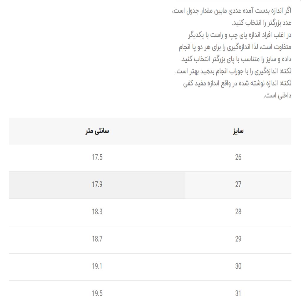 خرید اینترنتی قیمت کفش بچگانه پاشنه دار طرح T از توباکو کد 5032609