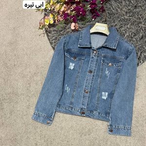 قیمت کت جین نسیم