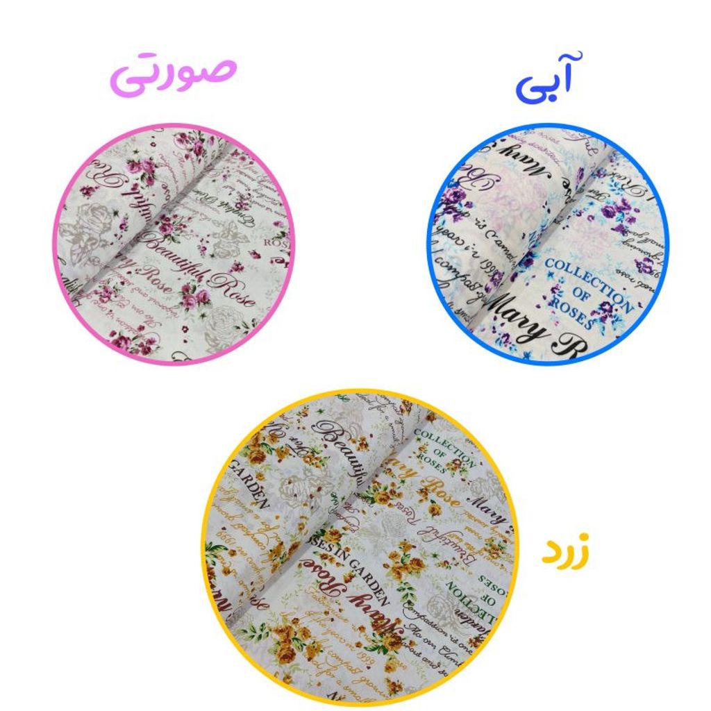 خرید اینترنتی قیمت ملحفه مدل کلاسیک دونفره سایز 220200 سانتی متر