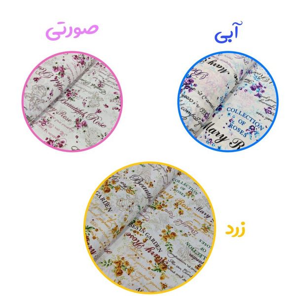 ملحفه مدل کلاسیک دونفره سایز 220200 سانتی متر