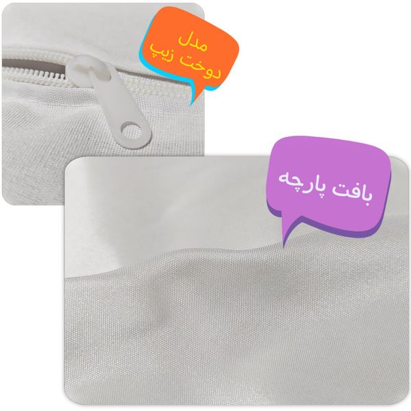 کاور کوسن مدل حیوانات بسته 2 عددی