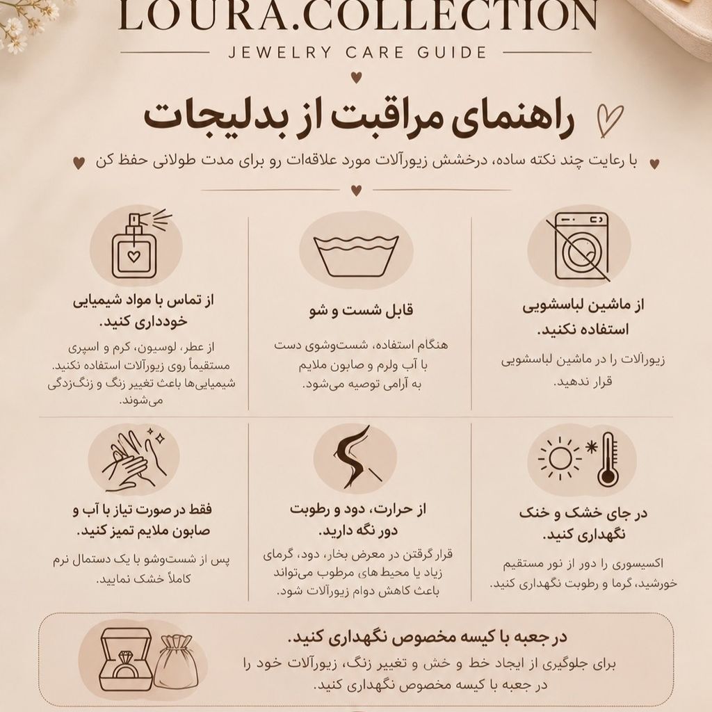 مشخصات گوشواره ژوپینگ ورساچه