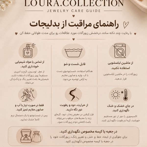 گوشواره ژوپینگ ورساچه