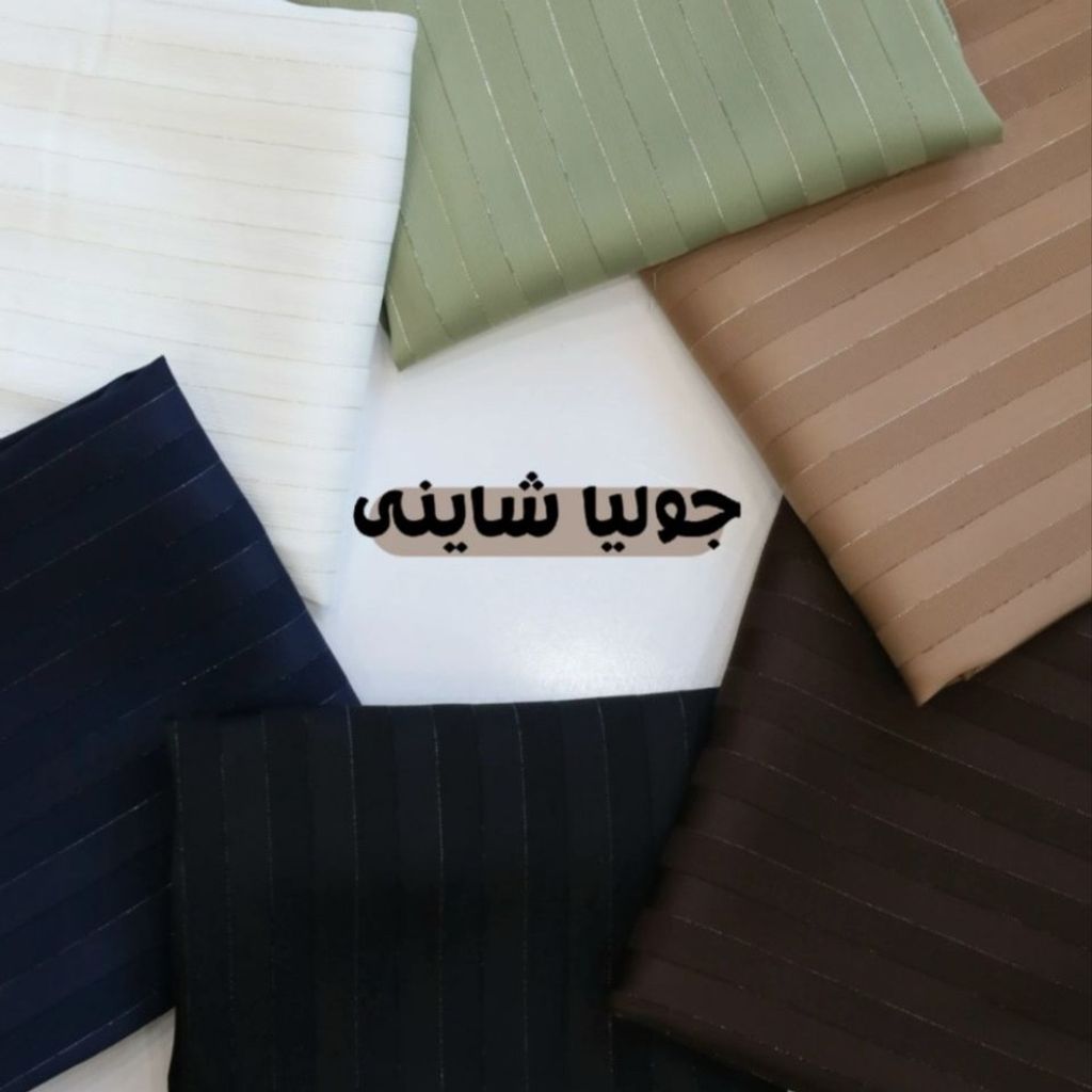 خرید آنلاین پارچه کرپ جولیا شاین دار
