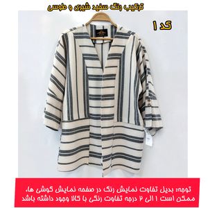 قیمت مانتو تابستانه فری سایز پارچه لینن Linen خنک و سبک