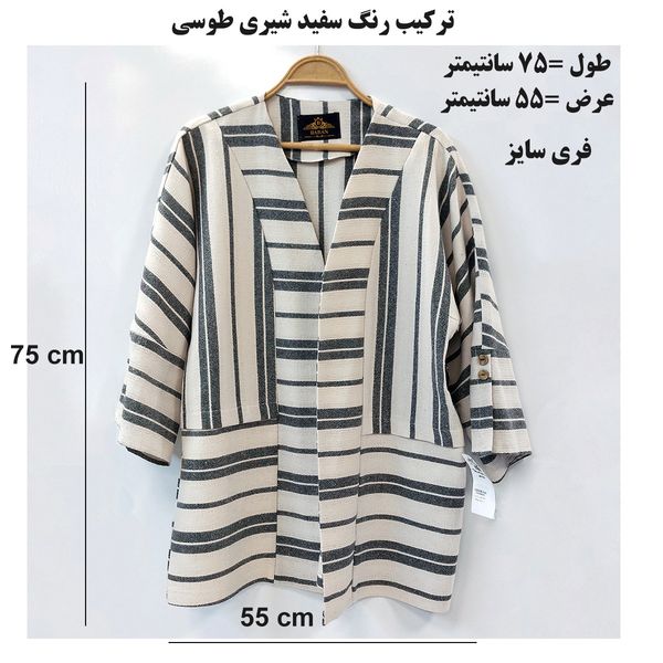 مانتو تابستانه فری سایز پارچه لینن Linen خنک و سبک