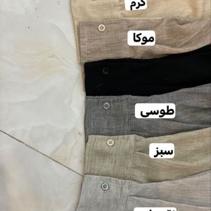 فروش اینترنتی مانتو لنین بغل هلال ارش
