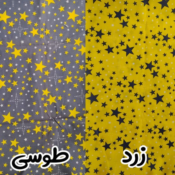 روبالشی مدل ستاره سایز4767 سانتیمتر بسته 2 عددی