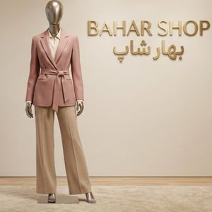 فروش اینترنتی ست کت و شلوار زنانه