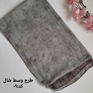 خرید اینترنتی قیمت شال زنانه تابستانه لمه دار برشکا کد A09