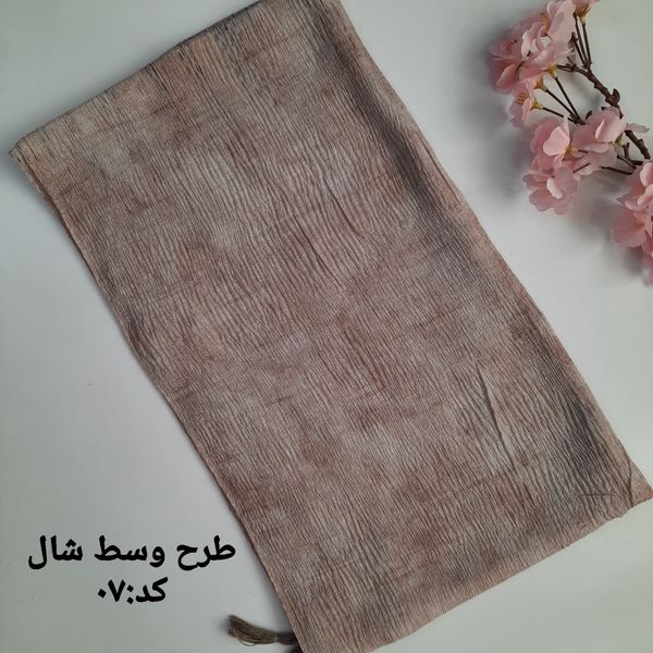 شال زنانه تابستانه لمه دار برشکا کدA07