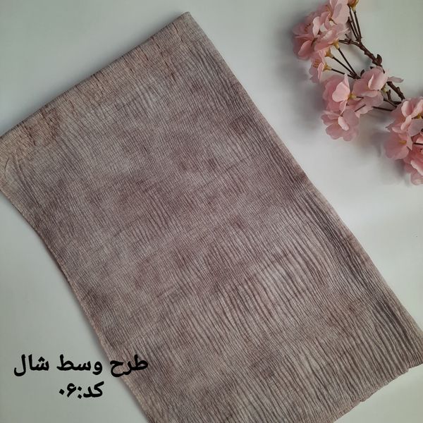 شال زنانه تابستانه لمه دار برشکا کدA06