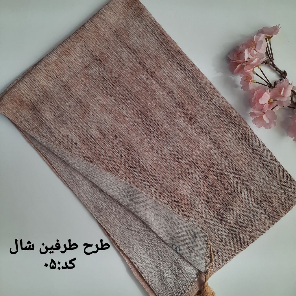 خرید اینترنتی قیمت شال زنانه تابستانه لمه دار برشکا کدA05