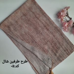 خرید اینترنتی قیمت شال زنانه تابستانه لمه دار برشکا کدA05