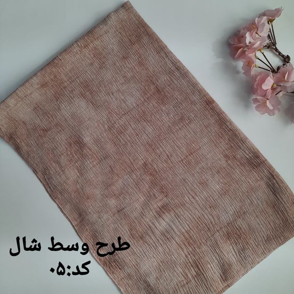 شال زنانه تابستانه لمه دار برشکا کدA05