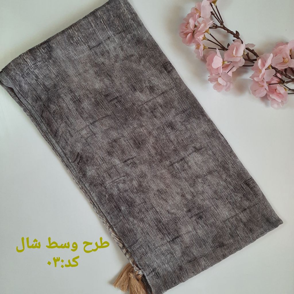 خرید اینترنتی قیمت شال زنانه تابستانه لمه دار برشکا کدA03