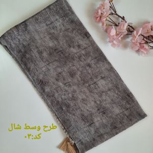 خرید اینترنتی قیمت شال زنانه تابستانه لمه دار برشکا کدA03