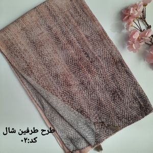 خرید اینترنتی قیمت شال زنانه تابستانه لمه دار برشکا کد A02