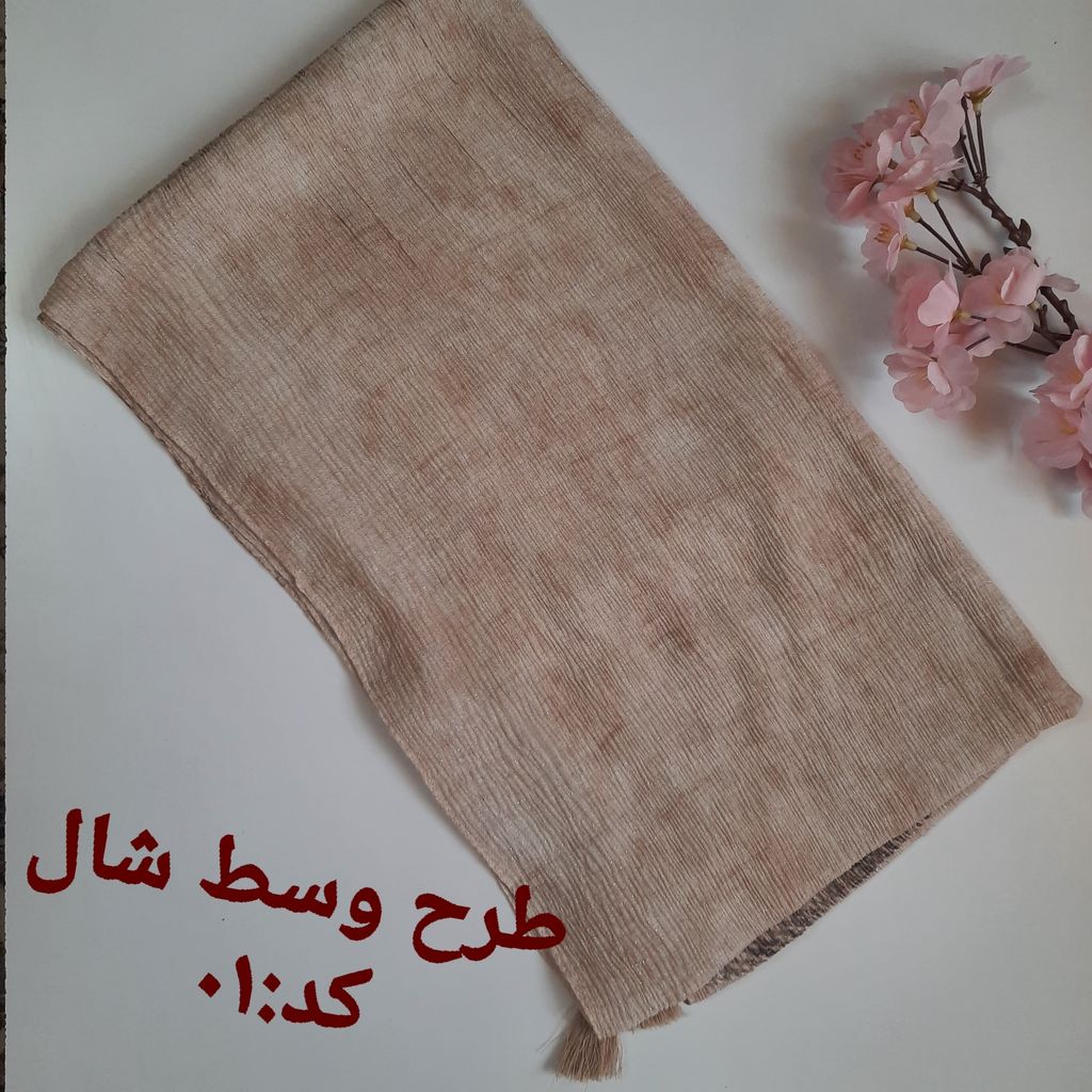 خرید اینترنتی قیمت شال زنانه تابستانه لمه دار برشکا کد A01