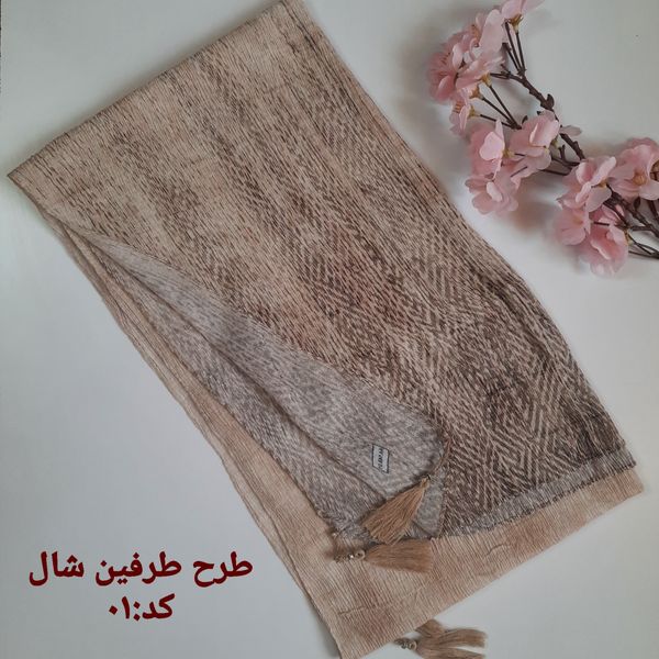 شال زنانه تابستانه لمه دار برشکا کد A01