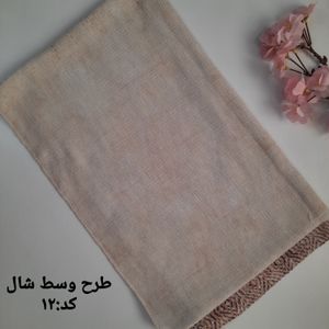شال زنانه تابستانه لمه دار برشکا کد A12