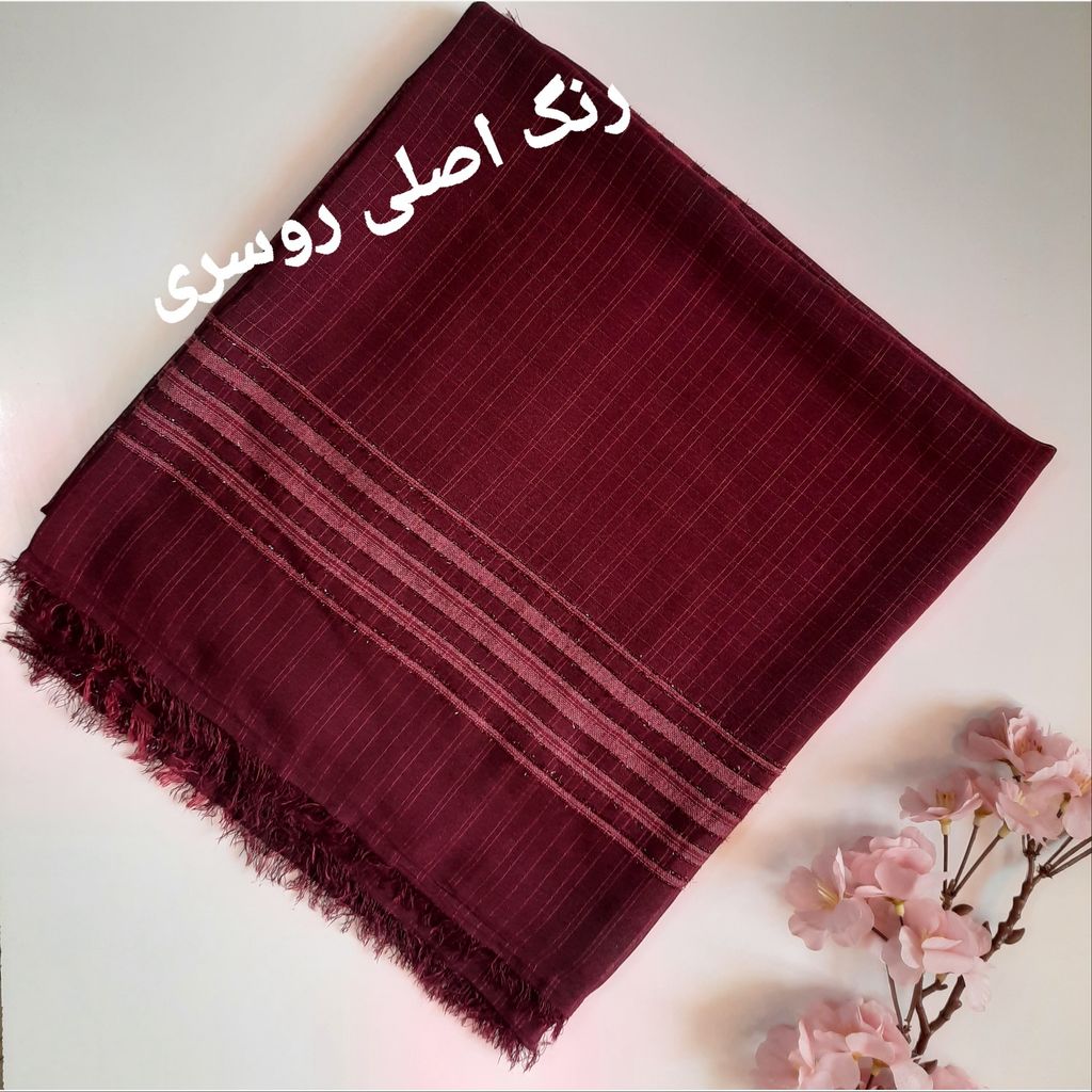 خرید اینترنتی قیمت روسری لنین لمه دار قواره 140 کد1