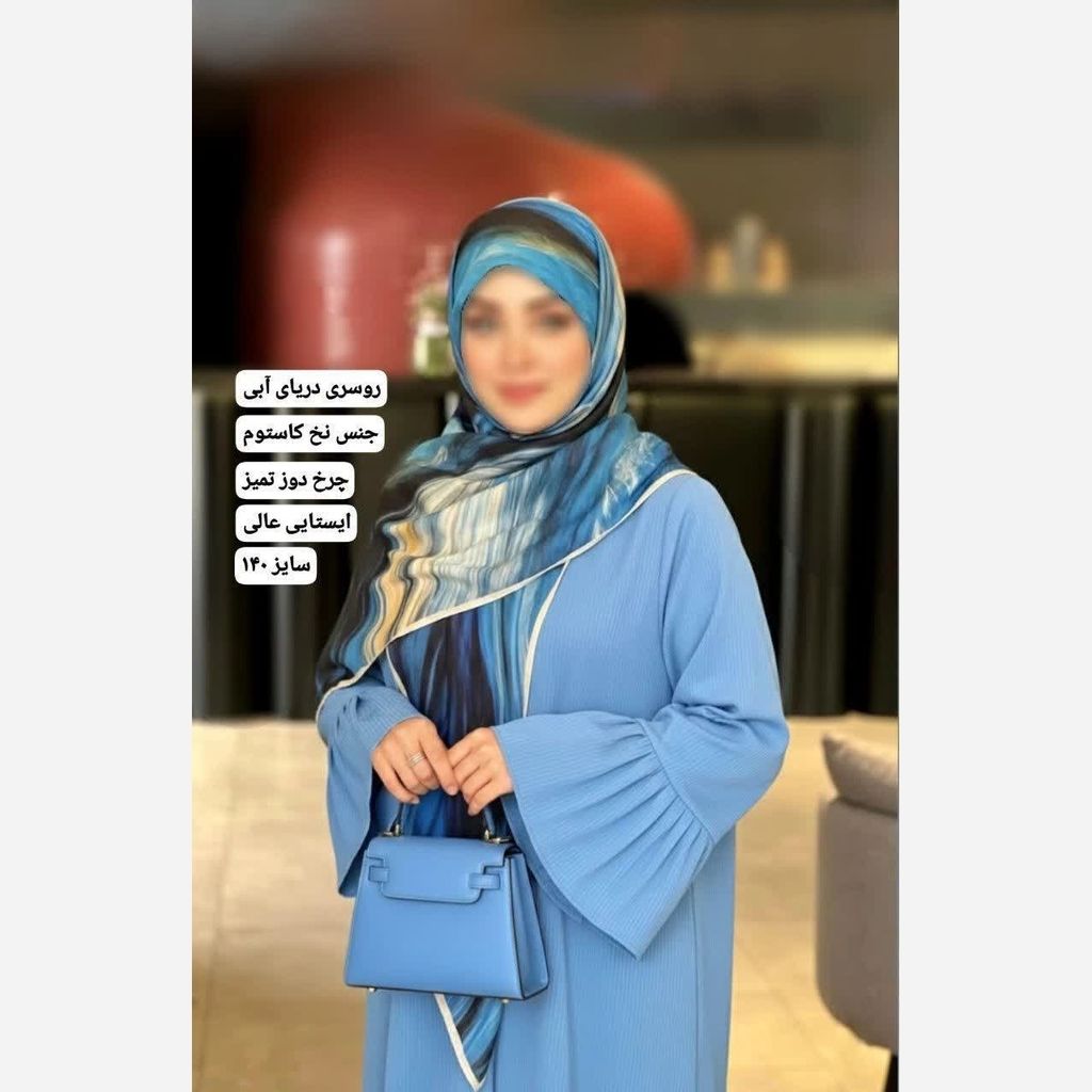 خرید اینترنتی قیمت روسری نخی قواره 140 سی تو کد x307