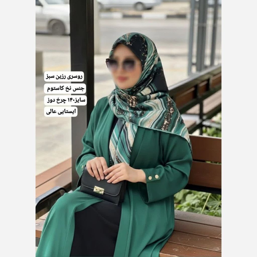 خرید اینترنتی قیمت روسری نخی قواره 140 سی تو کد NA74