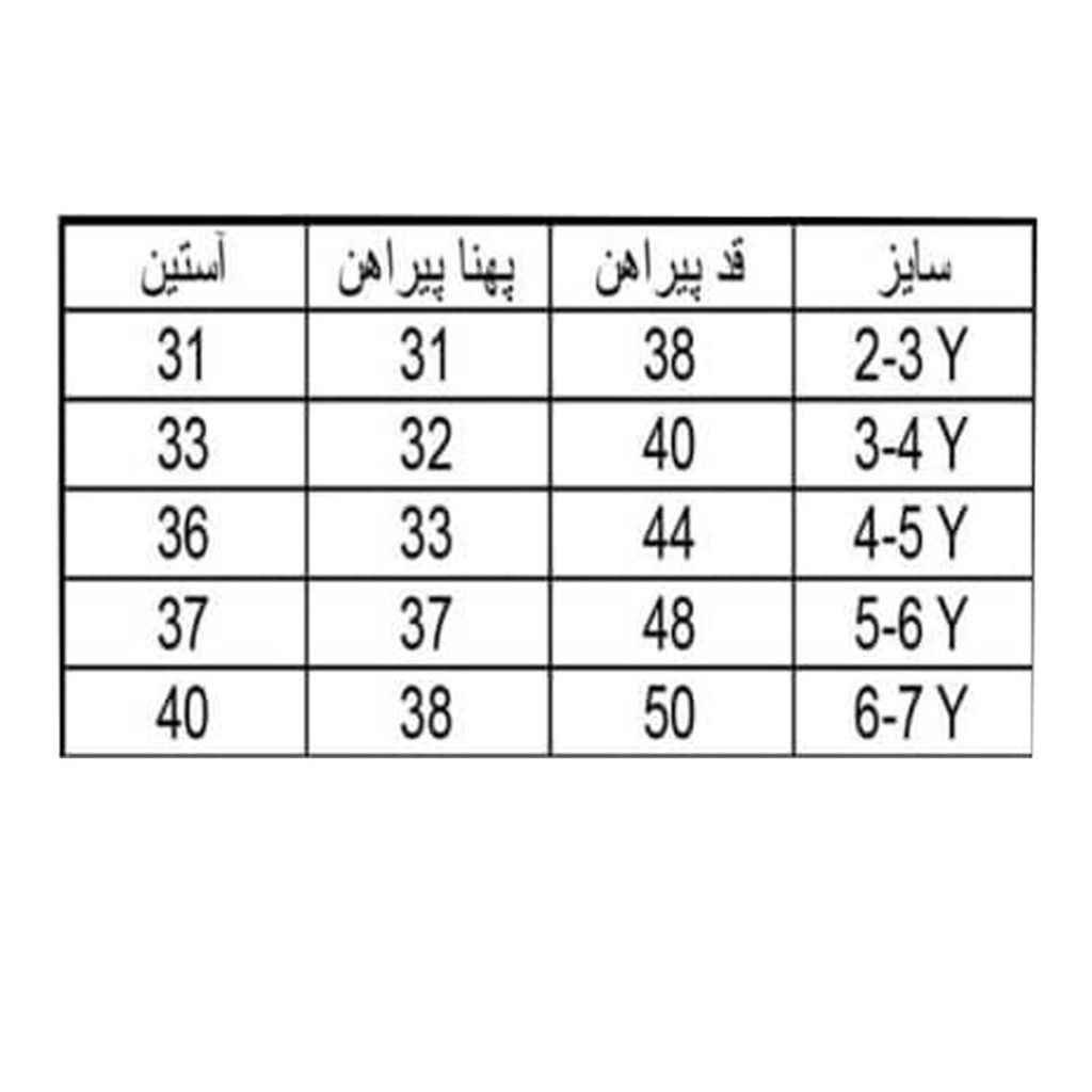 فروش اینترنتی پیراهن مشکی پسرانه کد 35390